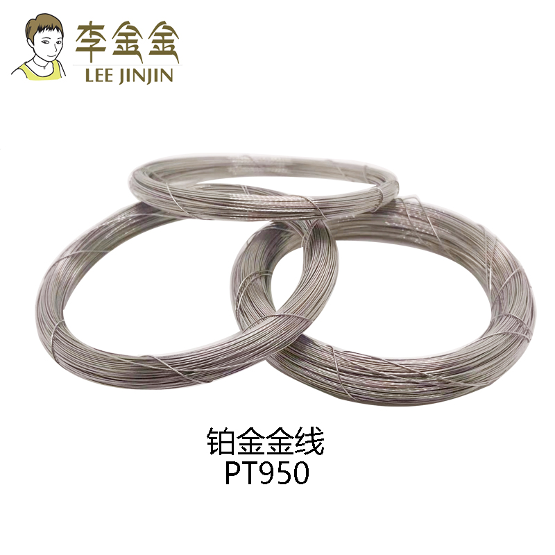 DIY jewelry handmade original accessories semi-finished material pure platinum gold wire Pt950 gold wire hand necklace coil