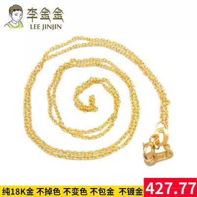 Jewelry 18K gold AU750 choker round O-chain Women's necklace 16 inch 18 inch gold is not easy to break