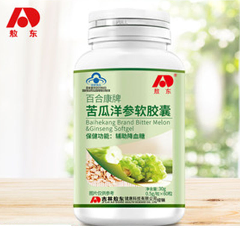 【买2发3】敖东百合康牌苦瓜洋参软胶囊辅助降血糖非降血茶