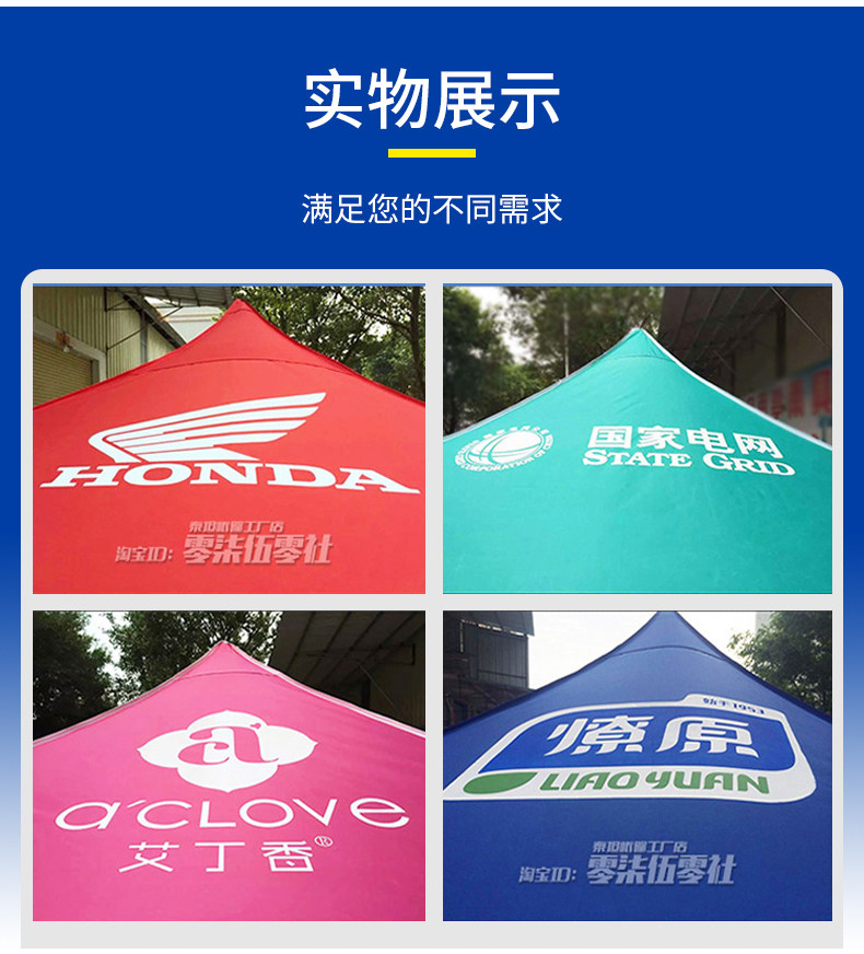 Awning telescopic canopy four-legged umbrella tent outdoor awning outdoor advertising tent stall parking shed