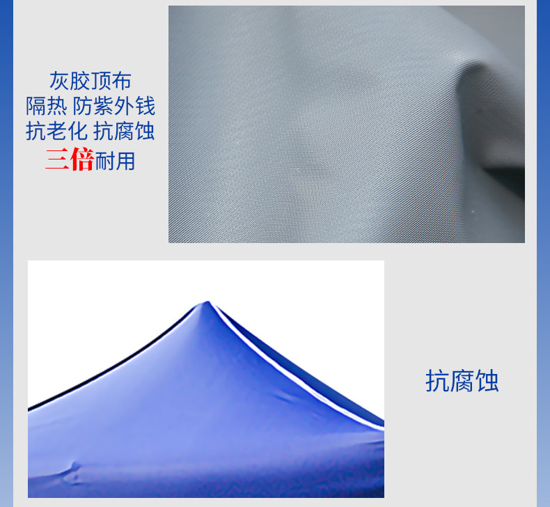 Awning telescopic canopy four-legged umbrella tent outdoor awning outdoor advertising tent stall parking shed