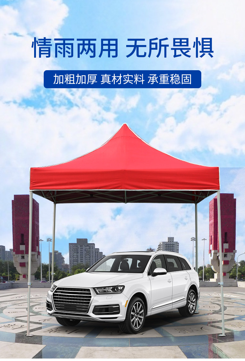Awning telescopic canopy four-legged umbrella tent outdoor awning outdoor advertising tent stall parking shed