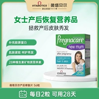 [Послеродовая посвященная] сжатие кожи, уход покажите волосы