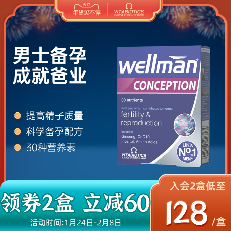 British vitabiotics imported folic acid for men before pregnancy special vitality zinc sperm multivitamin