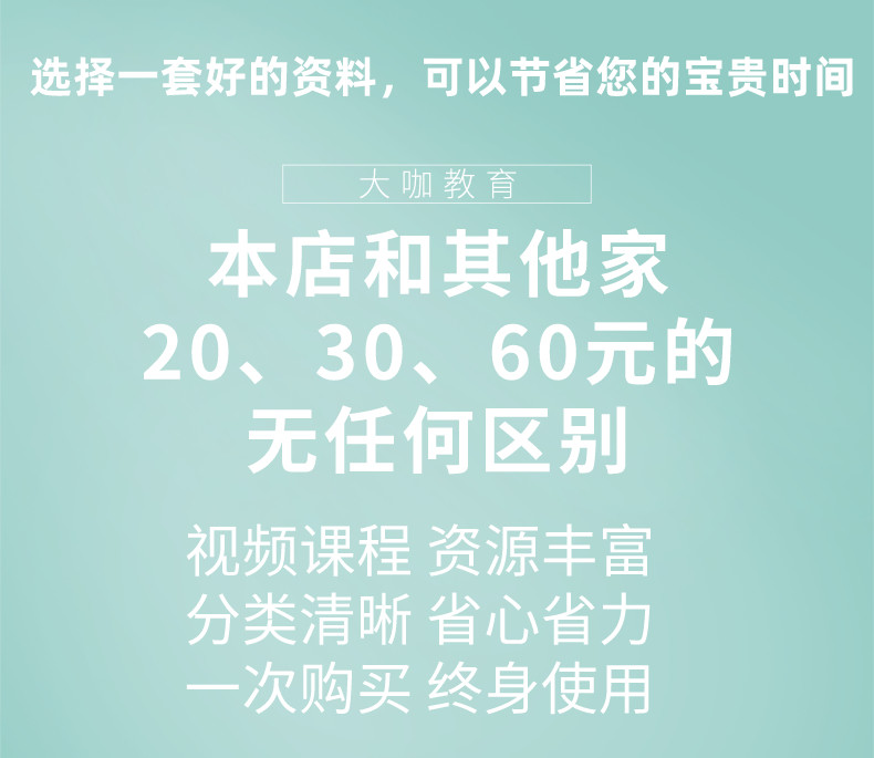 游资训练营股票视频教程情绪 学习打板战法板学龙头炒股短线缠论 - 宋马
