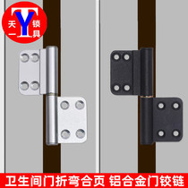 Bathroom door Hinge Detachable Hinge hinge Bend Glass Door Alloy Toilet Door Hinge Black Bending Hinge