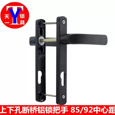 Broken Bridge aluminum door through hole handle broken bridge lock handle 85 92 upper and lower hole broken bridge lock handle plastic steel door handle
