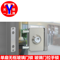 Huajin 003B 113B Glass Door Lock Central Glass Lock Single Door Free Opening Glass Door Handlock