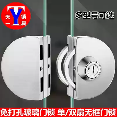 Punch-free single door glass door lock central glass lock double door non-drilling semicircular stainless steel lock