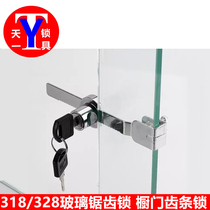 Small Doctor 318328 glass lock glass cabinet lock exhibition cabinet glass lock moving door lock serrated lock slip opening