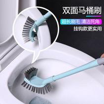 Creative double-sided toilet brush set wall-mounted soft glue no dead corner toilet brush daily necessities long-handled cleaning brush