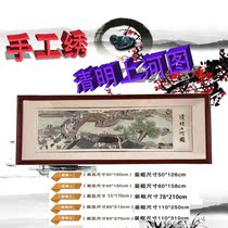 Embroidered finished living room decoration painting handmade Qingming Upper river map Panoramic Painting Hand Plotter Country Painting Embroidered high-end mural painting