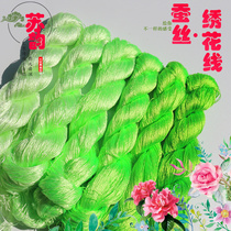 Su Rhyme Embroidered Silk Thread Diy Hairpin Hairpin Material Ornament Silk Thread Embroidered Thread Handmade Su Embroidered Mulberry Silk Thread