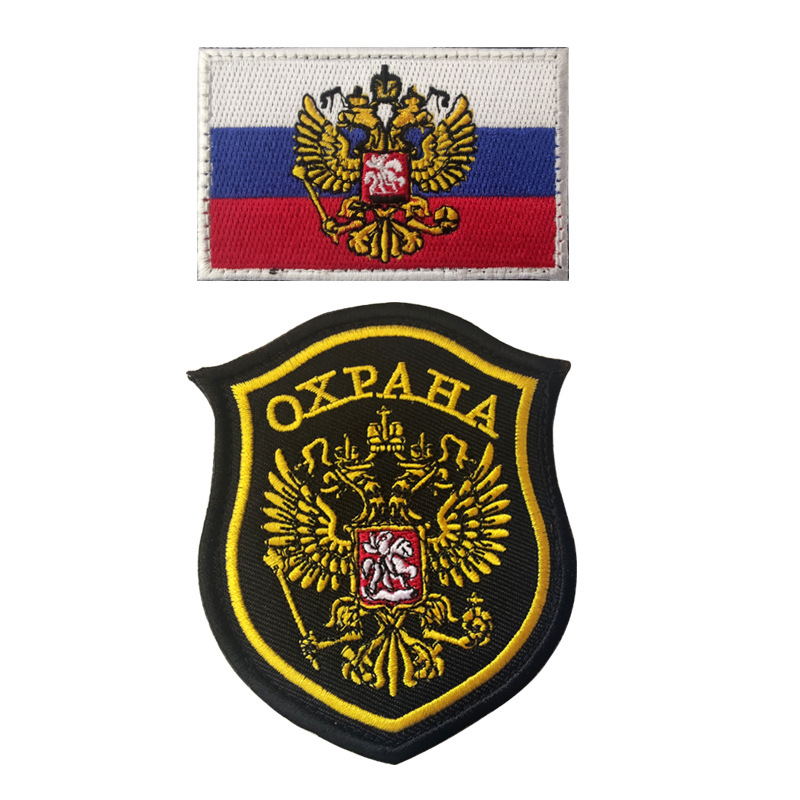 Russian Presidential Badge Double-headed Eagle Embroidery Magic Sticker Clou Sticker Military Tactical Patched Program Arm Badge With Hair