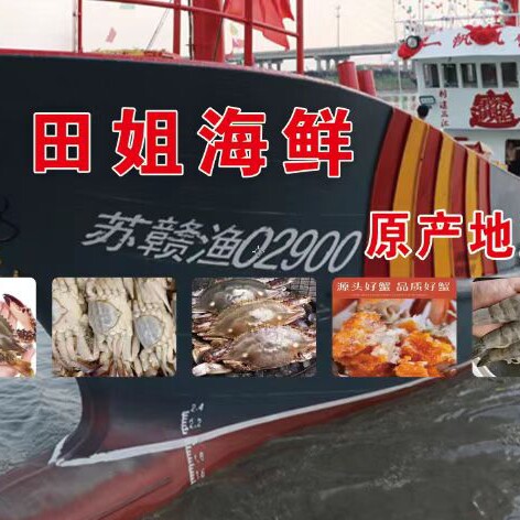 波波海鲜