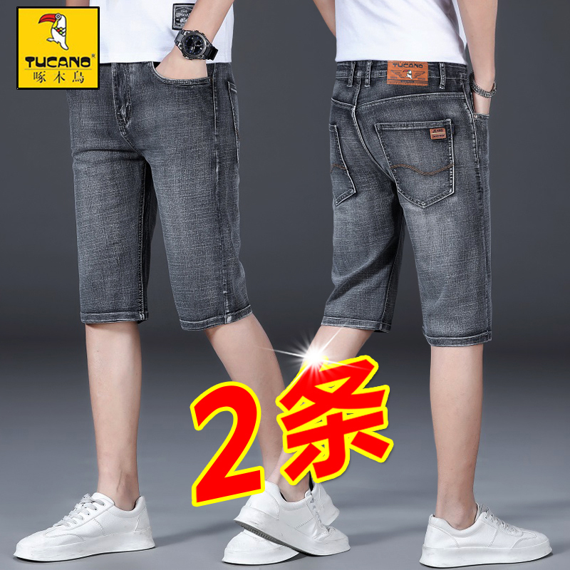 Woodpecker Brand Loose Men's Denim 7-Point Pants, Summer Thin Style, Youth Straight-Leg Slim-Fit Five-Point Shorts, Mid-Length Pants for Men