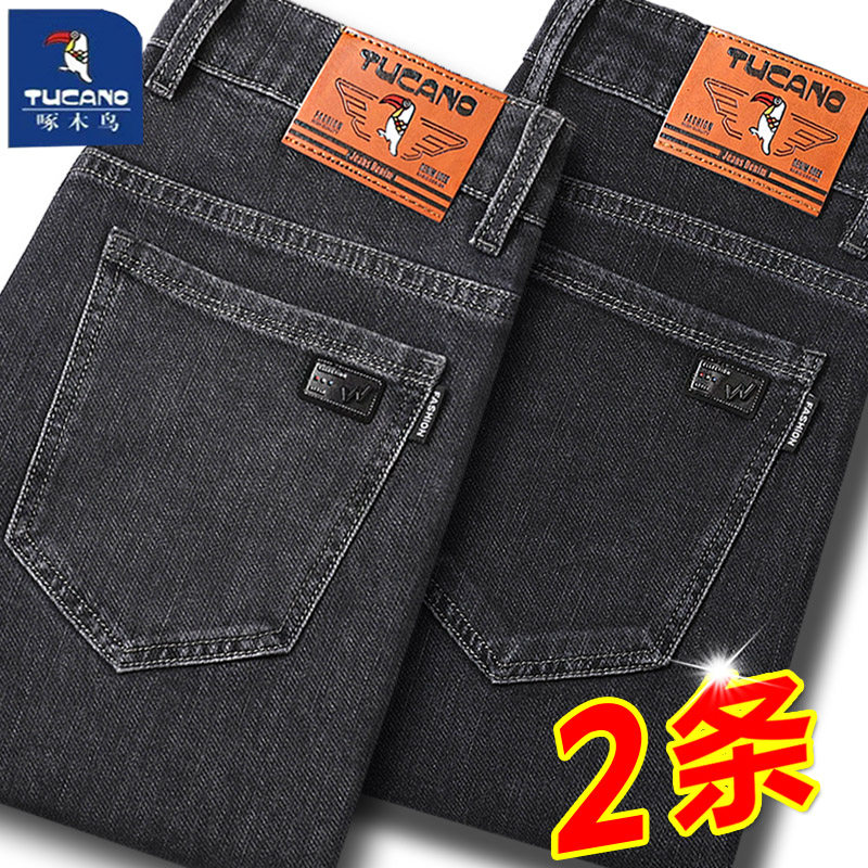 ウッドペッカー メンズ ストレートレッグ スリムフィット エラスティックジーンズ 2026年新作 トレンディな若者向け ゆったりカジュアル ロングパンツ