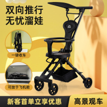 Grandma Bridge bamboo rattan baby stroller rattan chair summer light one-key folding high landscape mat rattan walking baby artifact