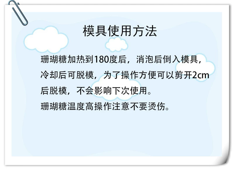 Coral Sugar Ace Sugar Crystal Silicone Khuôn Sôcôla Kim cương Cột Pha lê Ice Snow Iceberg Khuôn silicon - Tự làm khuôn nướng
