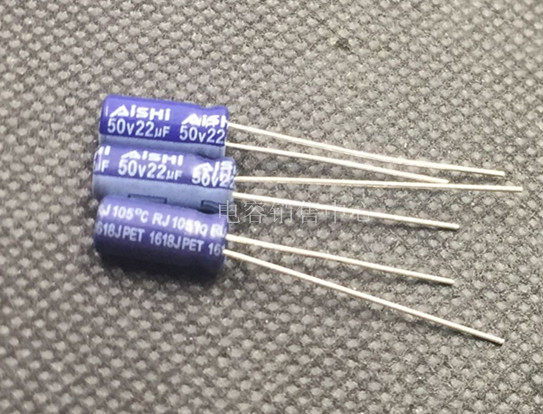 AISHI AVA Electrolytic Capacitor 50v22uf 5*11 High Frequency Low Resistance Long Life RJ Series 105°