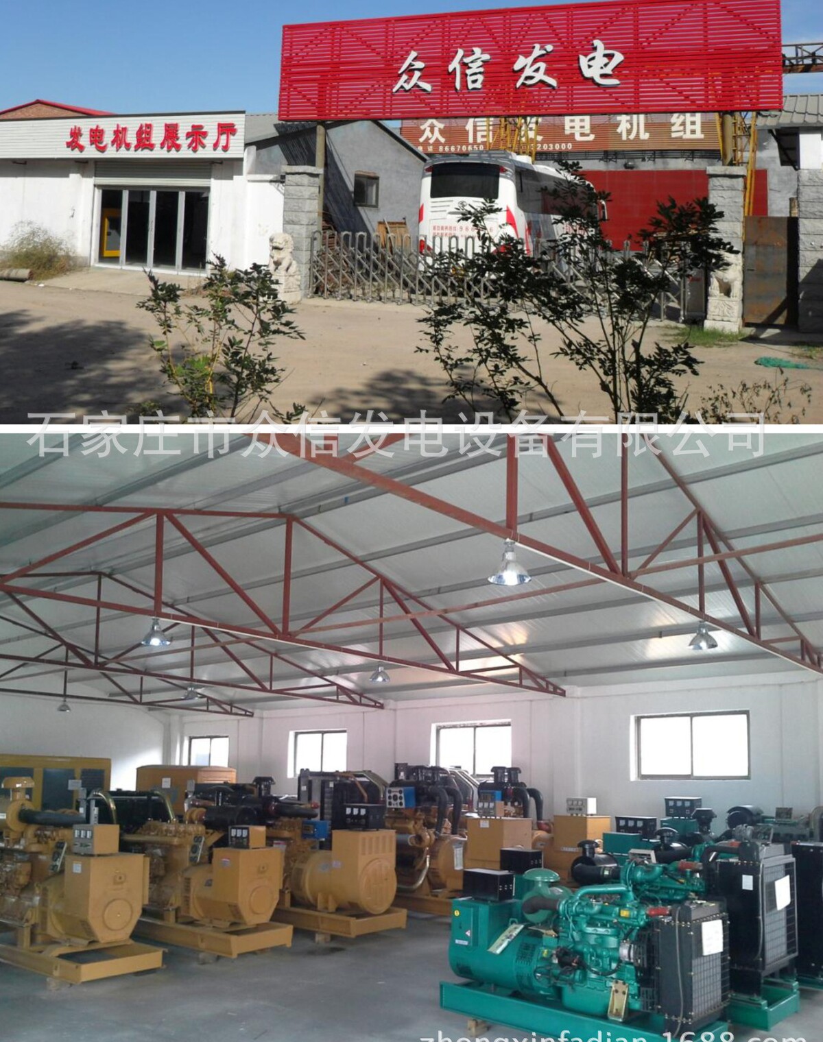 Shijiazhuang Generator Maintenance Panda Yamaha Cape Honda Kohler Oriental Kubota Zeteng Hebei