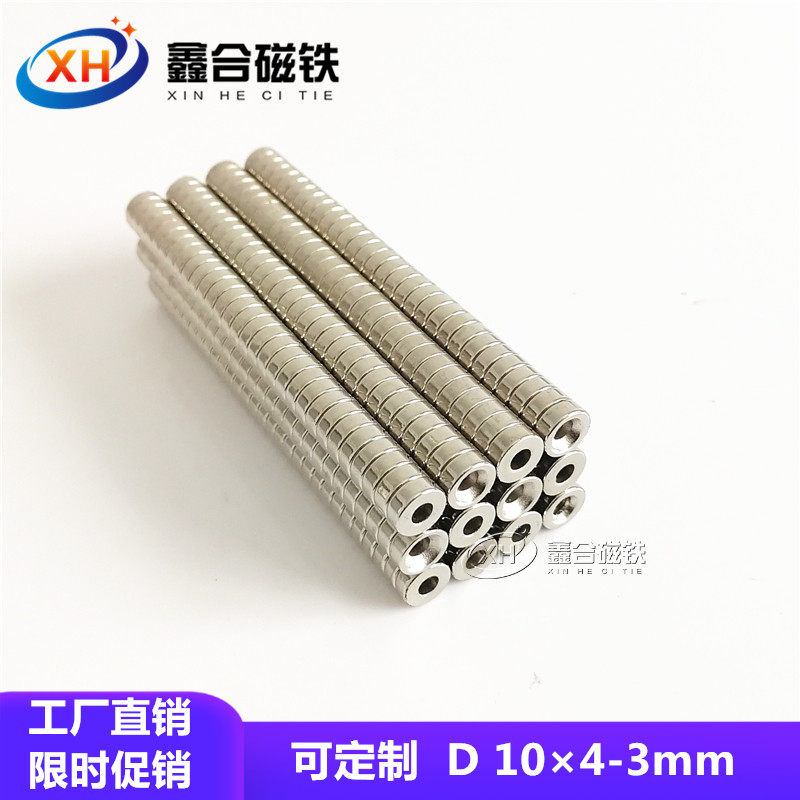 Strong magnetic round magnet neodymium iron boron strong countersinking magnet rare earth permanent magnet 10 x 4 holes 3 4mm