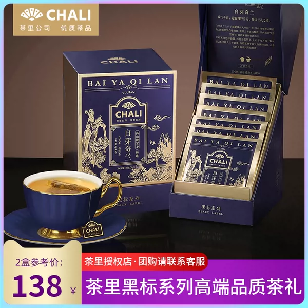 Товары от 世界茶屋