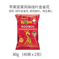 Langer [Apple Berry Please Dr. Louis Tea] 40 пакетов