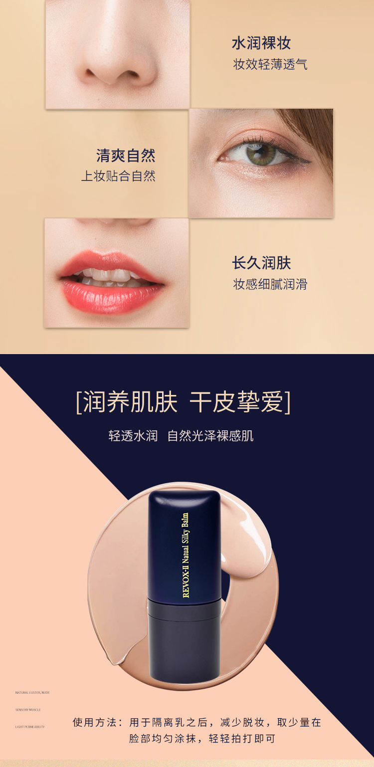 Kem nền dạng lỏng Hàn Quốc BB cream dưỡng ẩm che khuyết điểm nữ sinh viên nhập khẩu BB cream dưỡng ẩm nude trang điểm nền lỏng - Nền tảng chất lỏng / Stick Foundation kem nền bb collagen