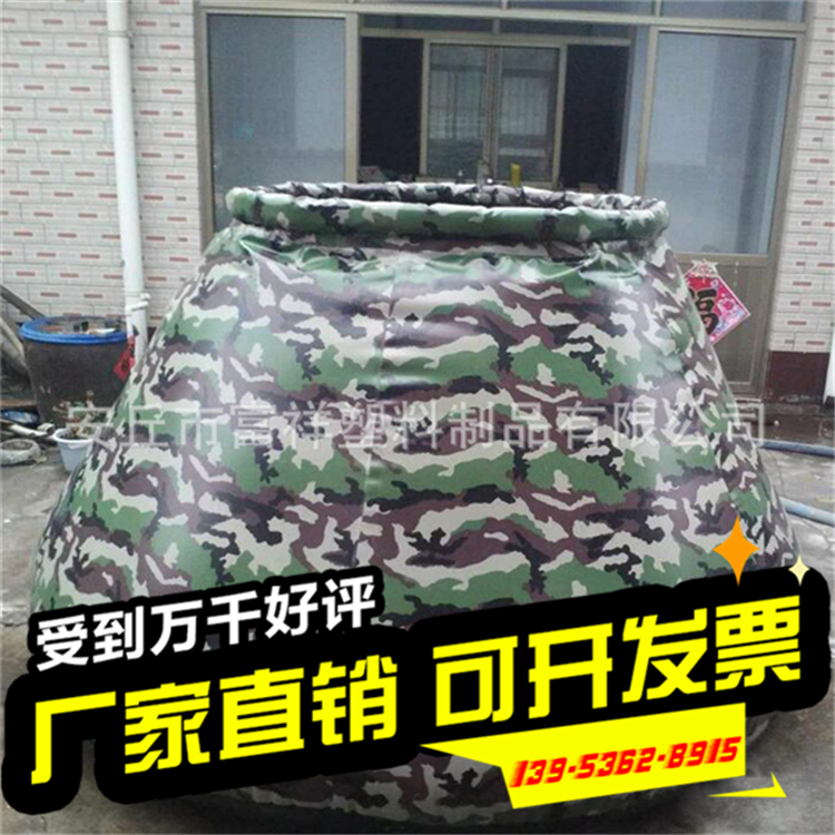 Camouflage water bag outdoor fire water storage bag household water tank storage tank self-elevating camping software storage tank customization