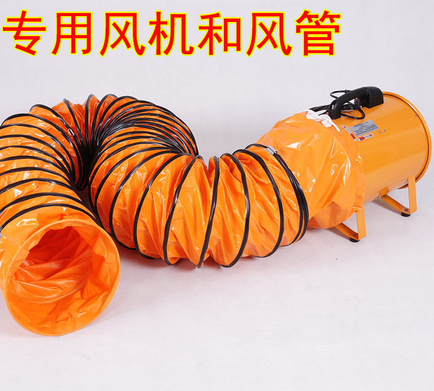 Axial flow blower industrial exhaust blower portable ventilator 220V tunnel marine spray painting ventilation equipment