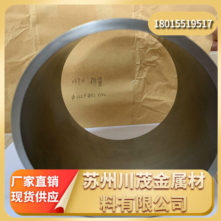 订制带盖异形钼桶 蒸发镀膜用高温钼坩埚 科研实验用烧结钼坩埚