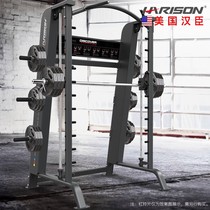 American HARISON comprehensive trainer Smith machine squat butt training weight lifter 111G