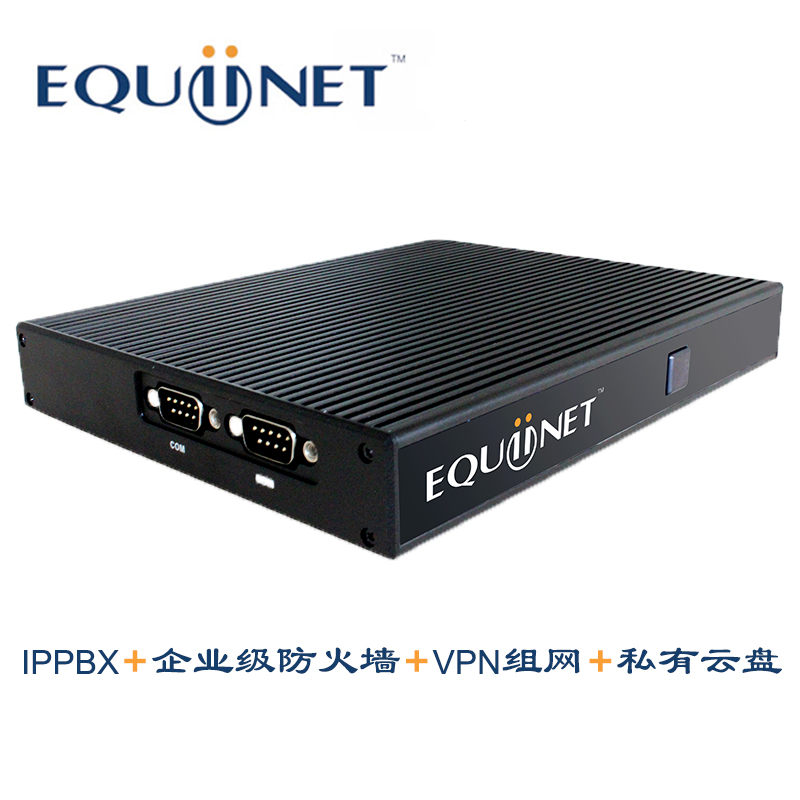 Equiinet JustINA-30S Multi-function IPPBX IP Internet Phone Switch