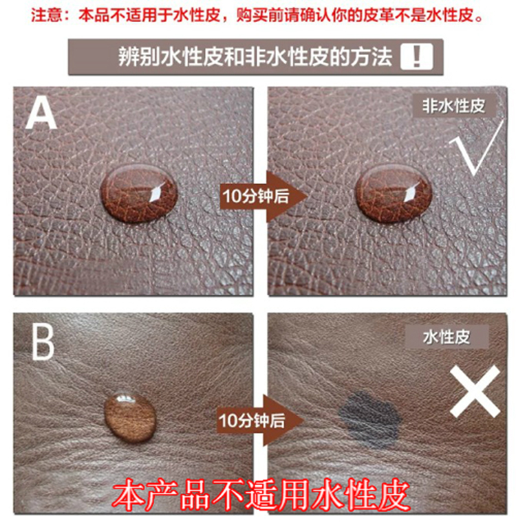 bình xịt dưỡng áo da Ưu đãi đặc biệt 包邮 Liliang bảo vệ da lỏng chất lỏng chăm sóc da làm sạch giày da giày dầu bảo dưỡng chất lỏng không màu - Nội thất / Chăm sóc da 	xi đánh giày dính quần áo
