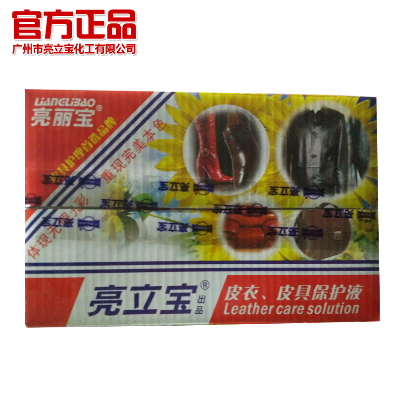 bình xịt bọt làm sạch đa năng Liang Libao da quần áo bảo vệ chất lỏng da sạch hơn giải pháp chăm sóc da không màu tân trang kính - Nội thất / Chăm sóc da 	xi đánh giày túi xách
