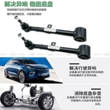 Подходит для Lexus GS300IS250 Reiz Crown, автомобильная рулевая тяга, рулевая тяга задней оси, прямая рулевая тяга, резиновая втулка заднего нижнего поворотного рычага