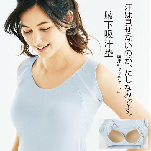 Japan buy cecile summer thin sweat absorbing vest underarm antiperspirant pad belt chest pad sleeveless solid color quick-drying underwear