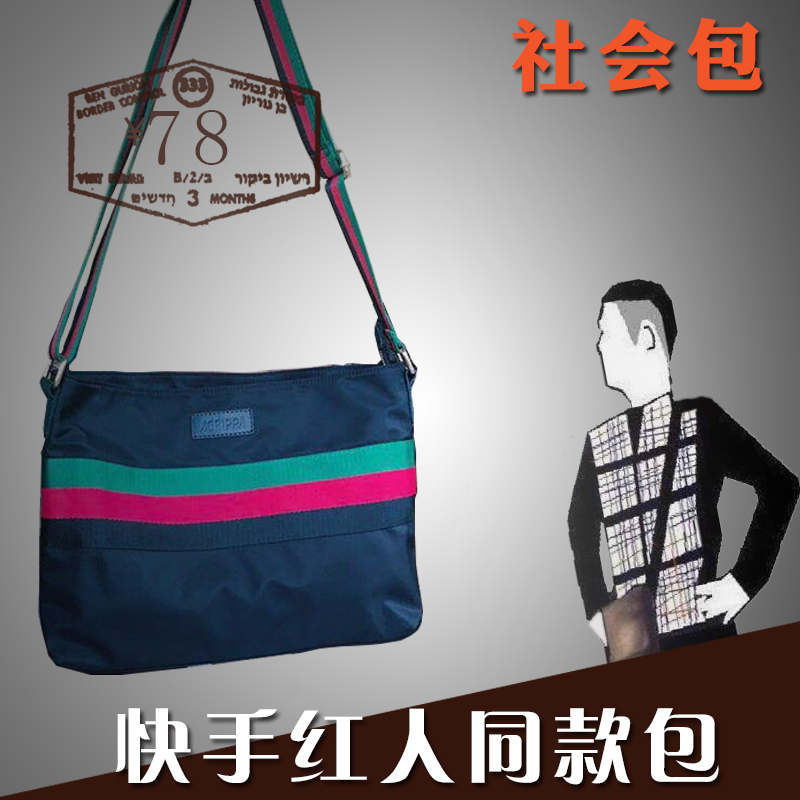 Xã hội anh chàng tinh thần đeo vai ba lô xã hội túi xách tay nhanh tay túi màu đỏ mặt cắt ngang túi unisex - Túi của con người túi đẹp