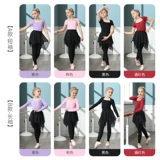 蓓趣乐 Демисезонная детская спортивная одежда, лонгслив, нарукавники, комплект