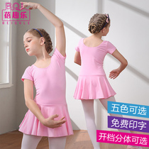 Childrens dance suit Summer short sleeve tutu Girls practice suit Childrens dance dress Chinese dance exam clothing