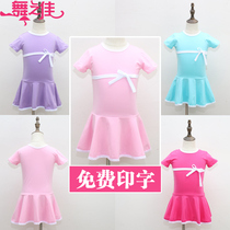 Childrens dance suit Girls practice suit Summer short sleeve girl kindergarten tutu Baby dance dress clothing