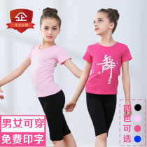 Childrens dance suit Girls practice suit Children dance clothes Summer short sleeve top pants suit Latin dance suit