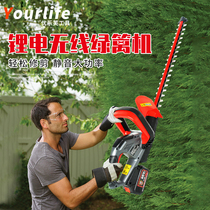 Household electric hedge trimmer Lithium electric pruning machine Pruning machine mowing and cutting flowers and plants greening tea tree leaf pruning machine wireless