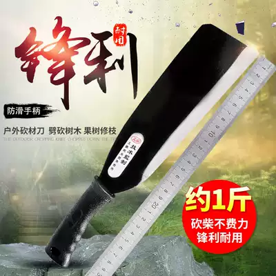 Youlefu Hutch chopper outdoor agricultural scimitar Wood tool Bud knife