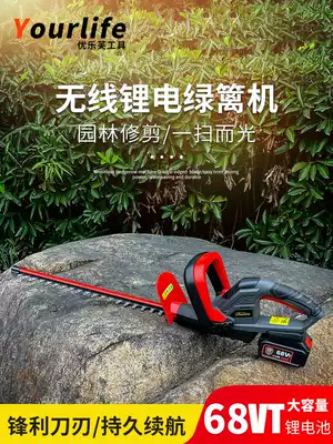 Household electric trimmer Lithium electric trimmer pruning machine pruning machine cutting grass grass green tea leaf trimmer Wireless