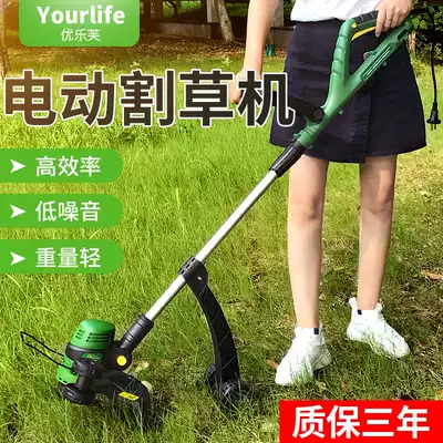Uloff electric lawn mower household lawn mower lawn mower lawn mower lawn mower lawn mower