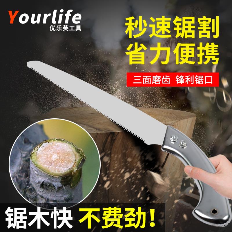 Yuluf Handsaw Woodworking Saw Woodwood Saw Saw Cover Saw Tool for Household Handsaw Wood Saw
