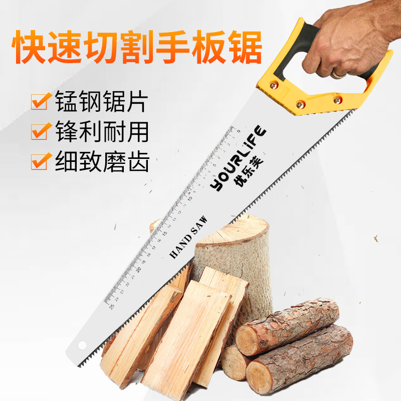 Uleve hand chainsaw with hand board saw multifunction saw woodworking knife saw woodcut saw garden tool sawdust