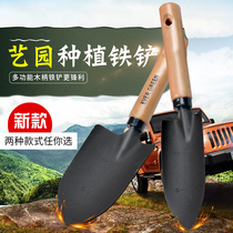 Wooden handle carbon steel transplantation shovel High hardness and durable two shovels Gardening garden outdoor tools Small garden shovel